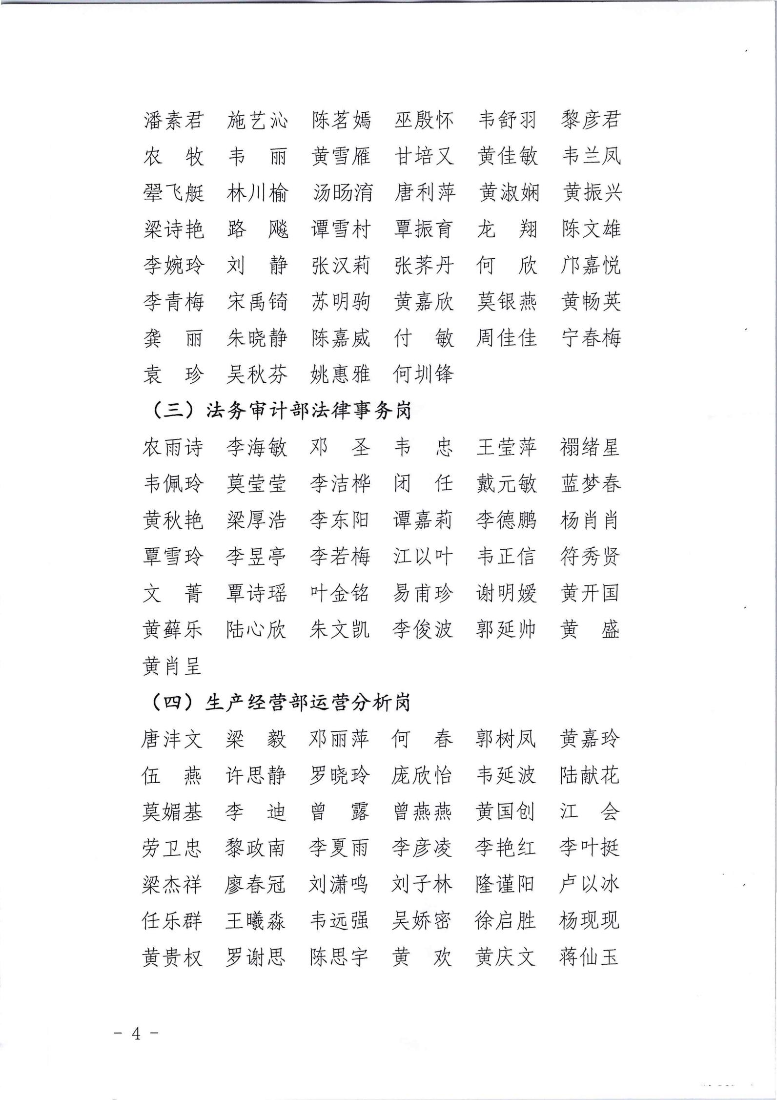 ʱ2022һṫƸԹ_03.jpg